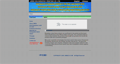 Desktop Screenshot of jindaco.com